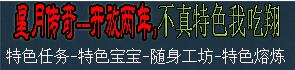 赞助商