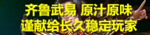赞助商